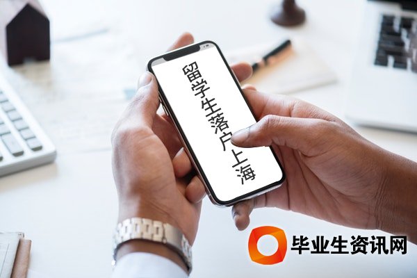上海新生兒落戶(hù)辦理流程及所需材料