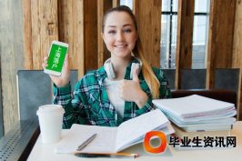 留學(xué)生落戶(hù)：留學(xué)生回國(guó)之后的戶(hù)口辦理就成了海歸最關(guān)注的問(wèn)題