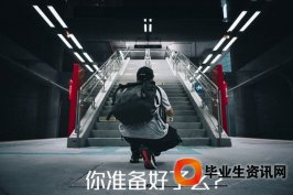 上海居轉(zhuǎn)戶(hù)要收緊 附落戶(hù)積分申請(qǐng)指南